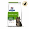 Hill's Metabolic Trockenfutter Für Katzen -Vetena Verkäufe hills metabolic trocken katze